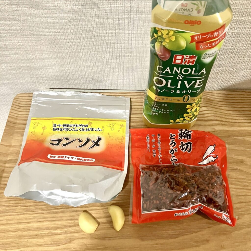 至高のペペロンチーノ材料