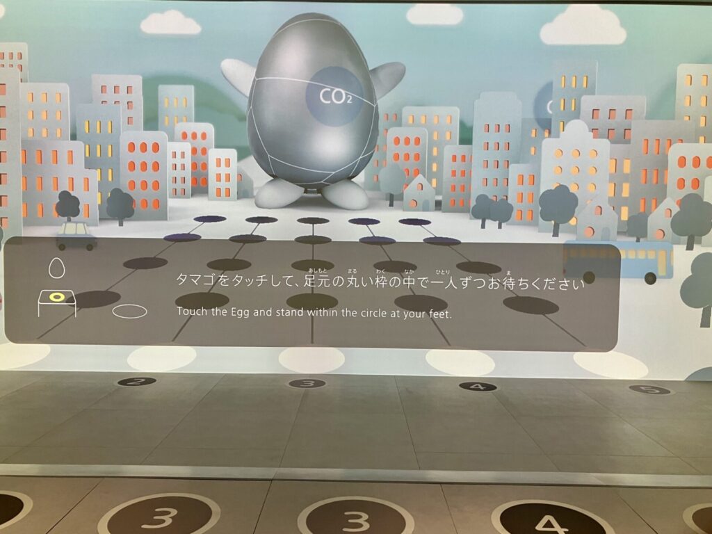 万博 子供向け 電力館
