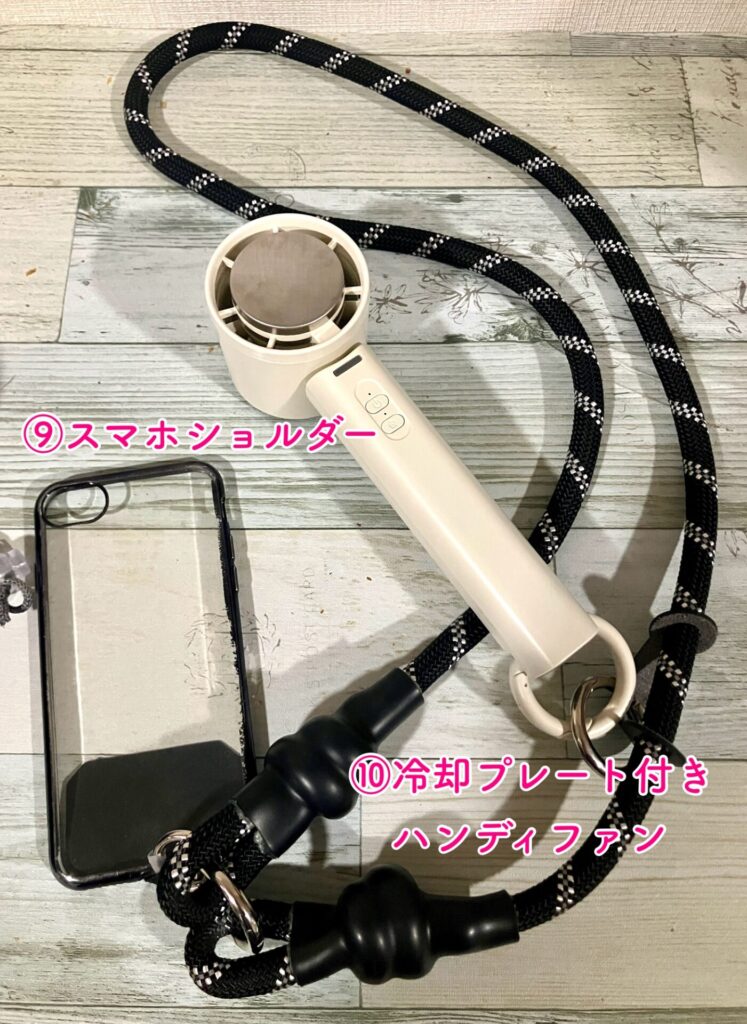 万博 おすすめ 持ち物