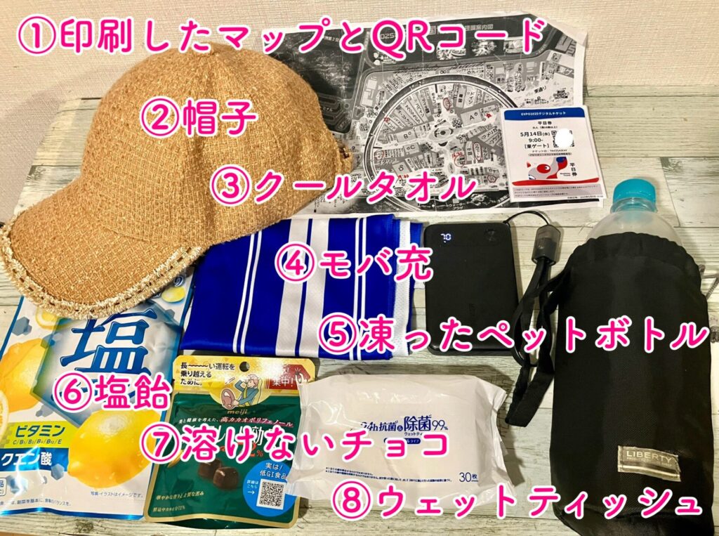 万博 猛暑日 持ち物 おすすめ