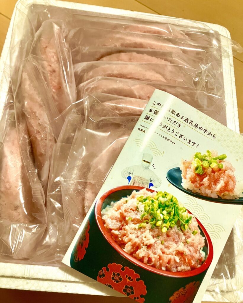 ふるさと納税 ネギトロ 小分け