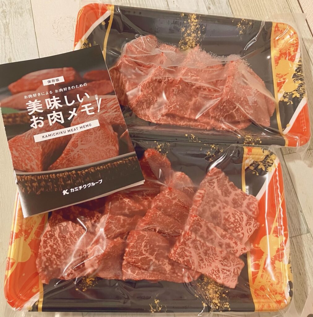 ふるさと納税 赤身肉 定期便