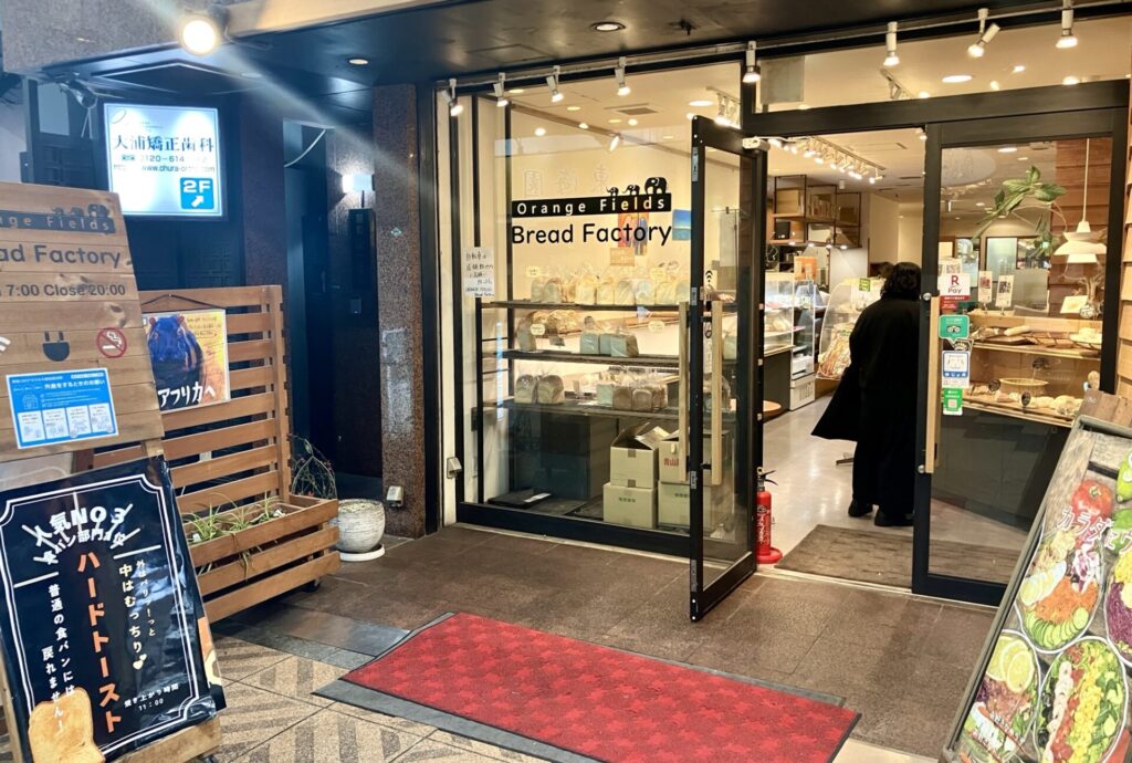 天満 扇町 オレンジフィールズ