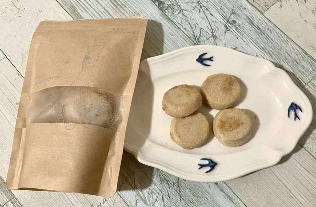 サキモト クッキー トリュフ パルミジャーノ
