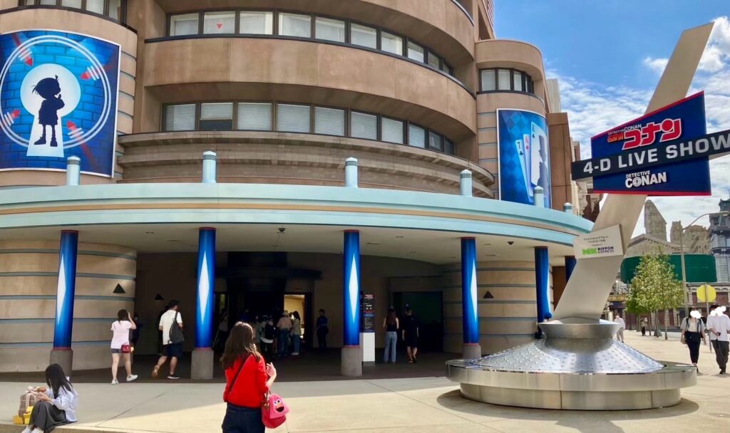 usj ターミネーター 跡地 コナン