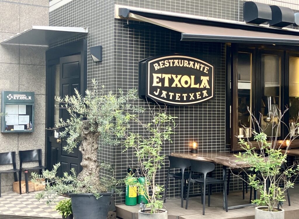 万博 スペイン エチョラ