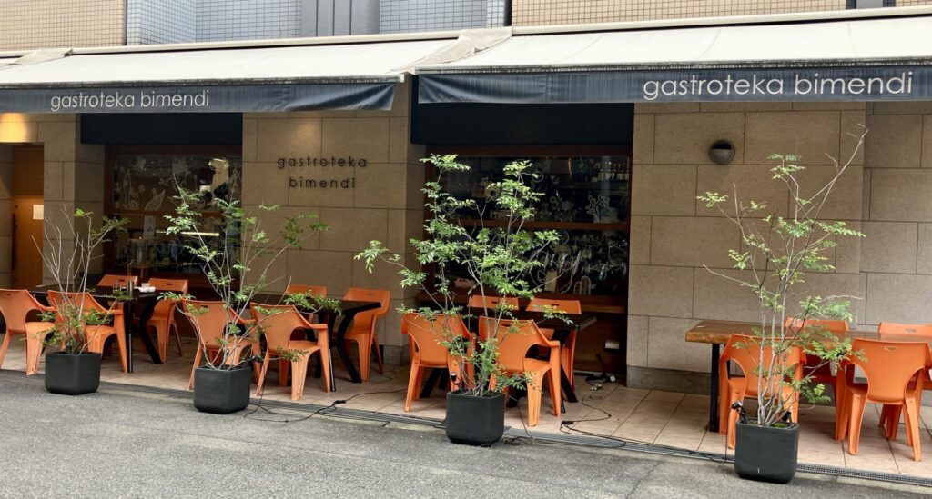 スペイン館 レストラン ビメンディ