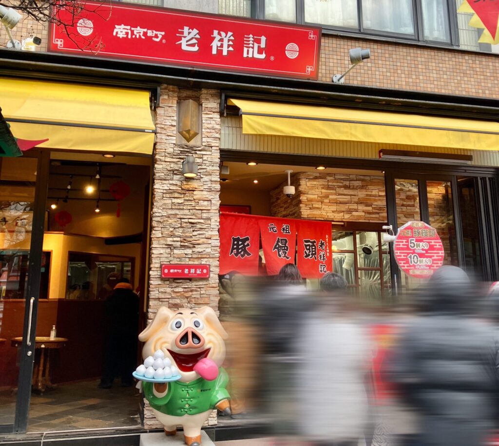 ロウショウキ 改装中の売り場