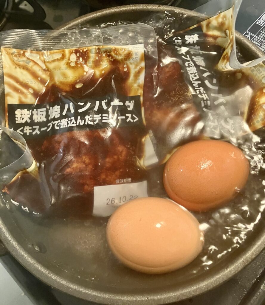 ふるさと納税 ハンバーグ 冷凍 おすすめ