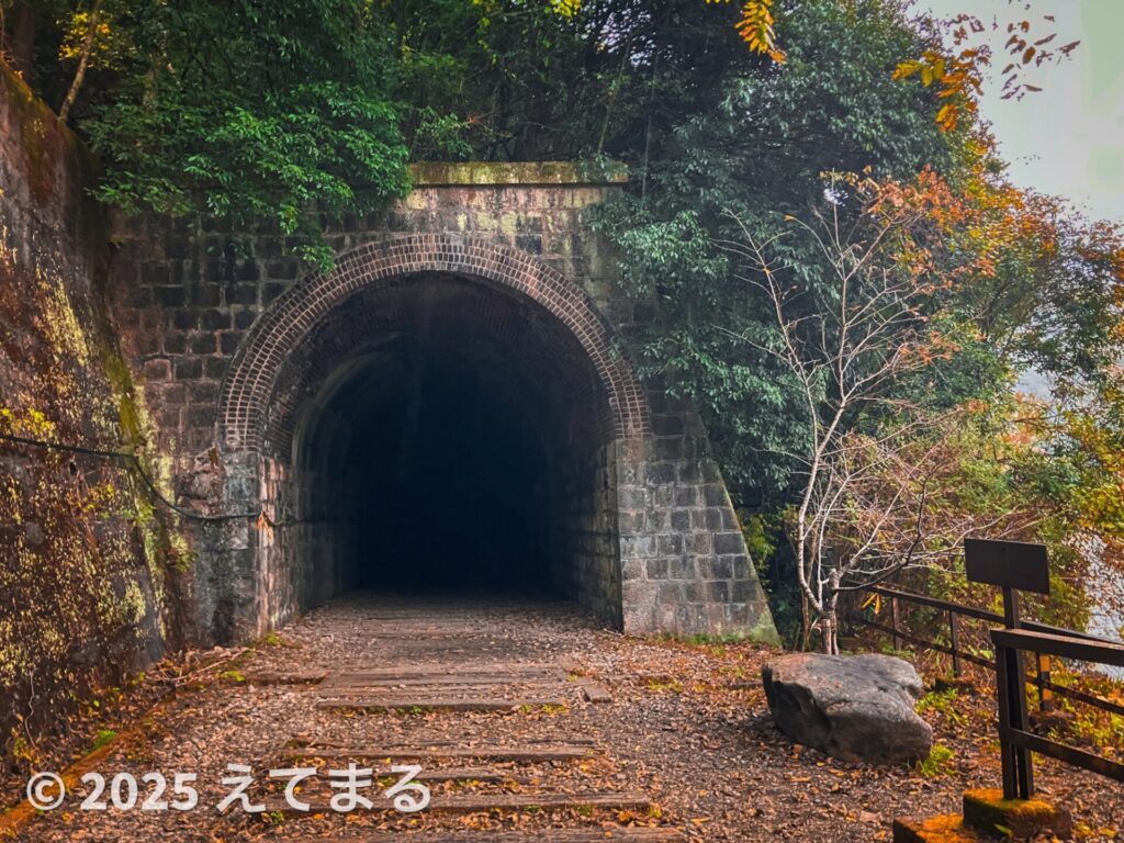 武田尾廃線 トンネル 暗い