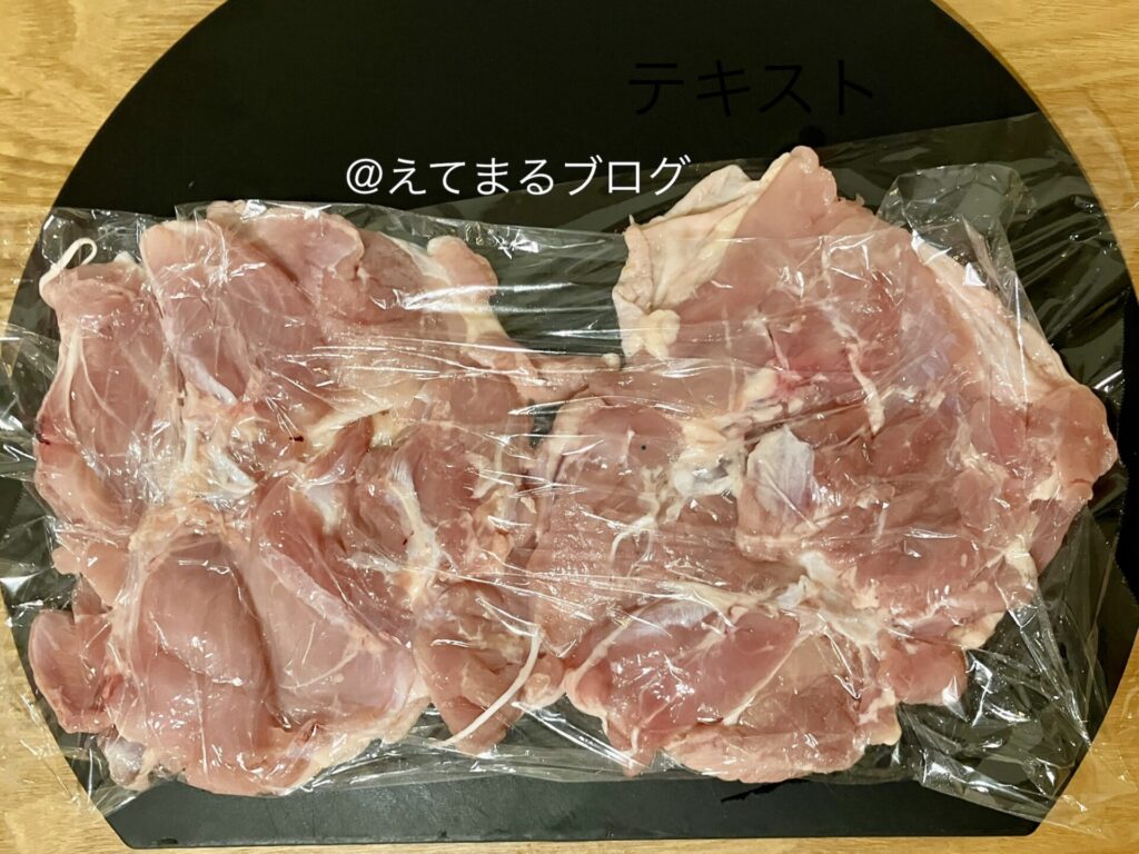 リュウジ ケンタッキー 胸 もも