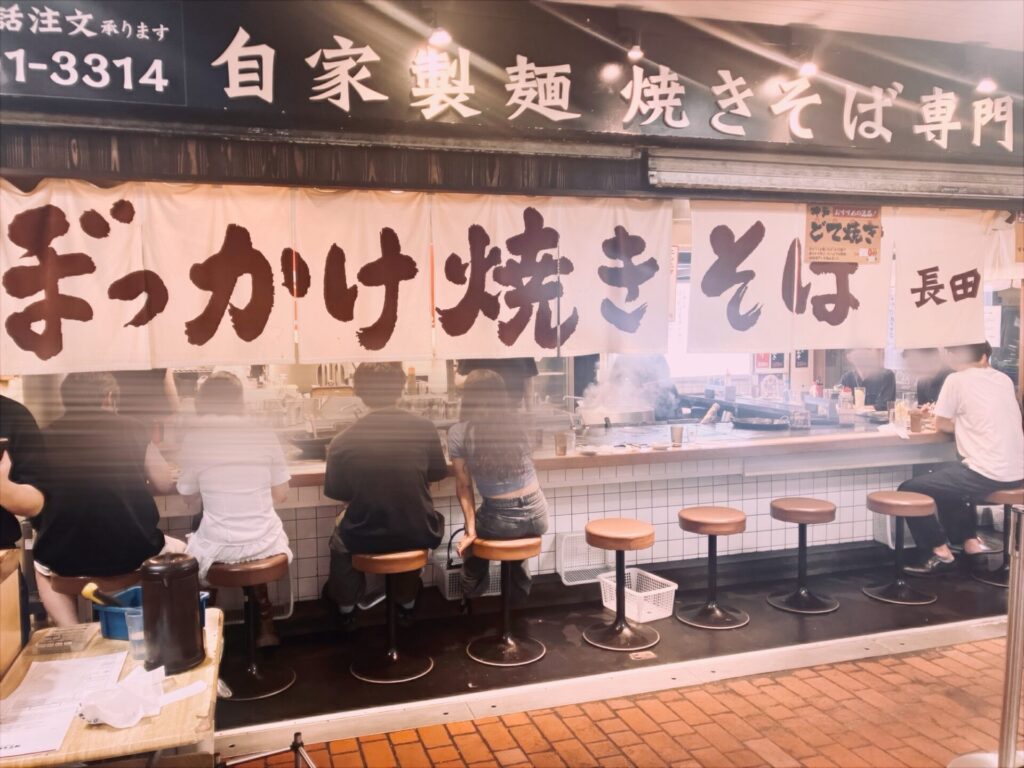 長田本庄軒 三宮