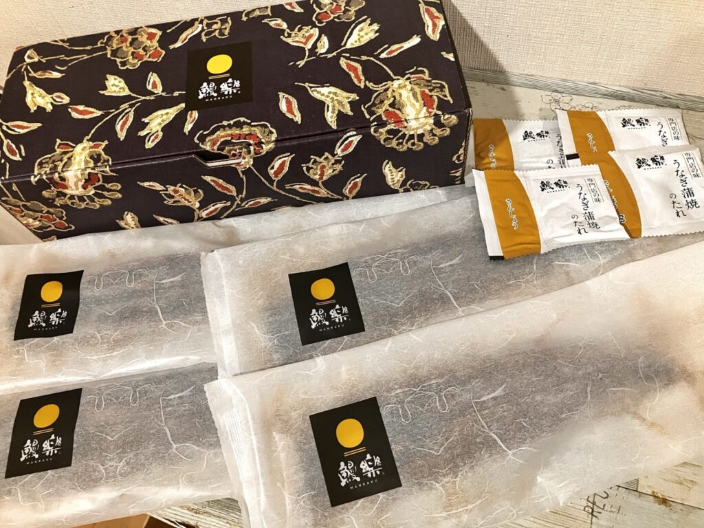 楽天ふるさと納税 鰻 ハーブうなぎ