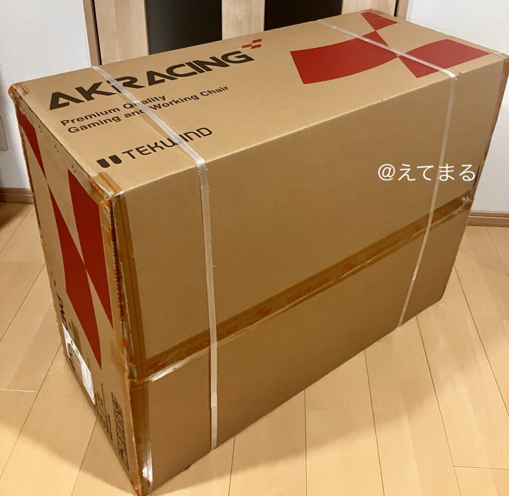 AKレーシング 梱包 配送