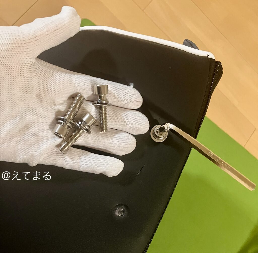 AKレーシング 座椅子 組み立て方 ネジ外し