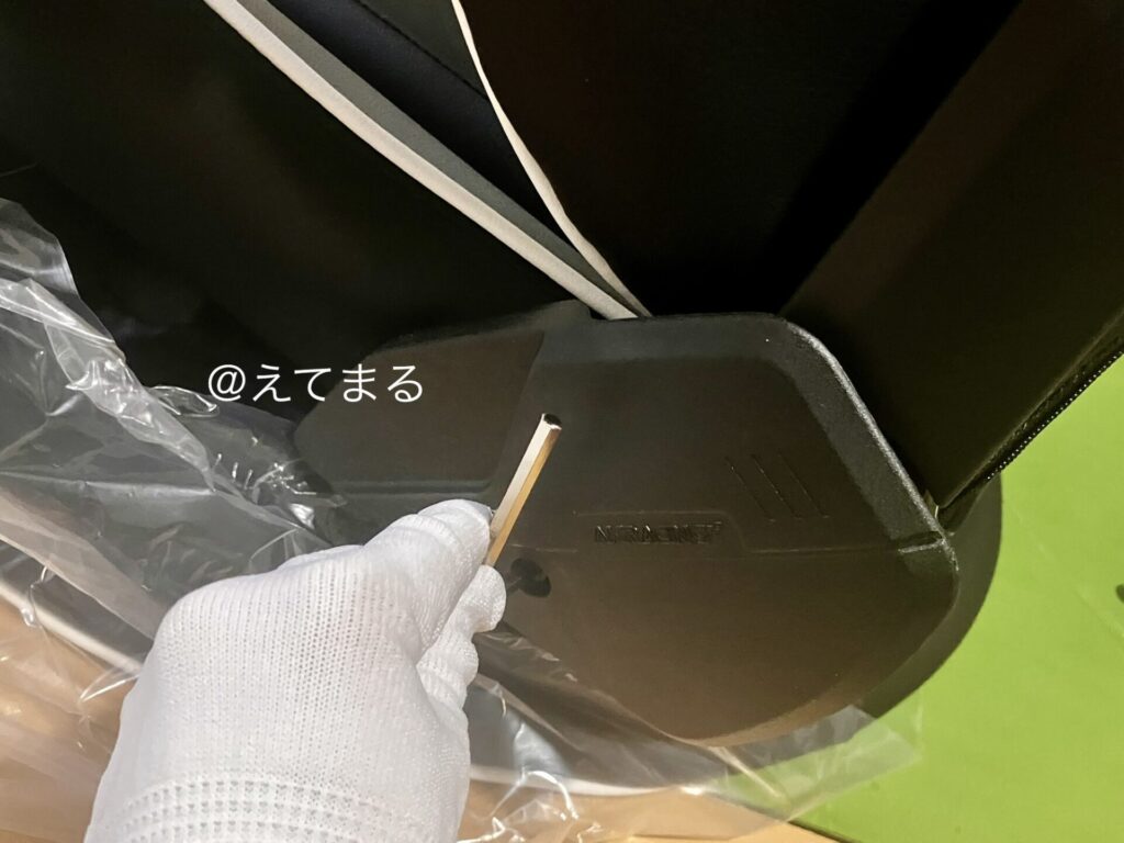 AKレーシング 三角のカバー 取付け