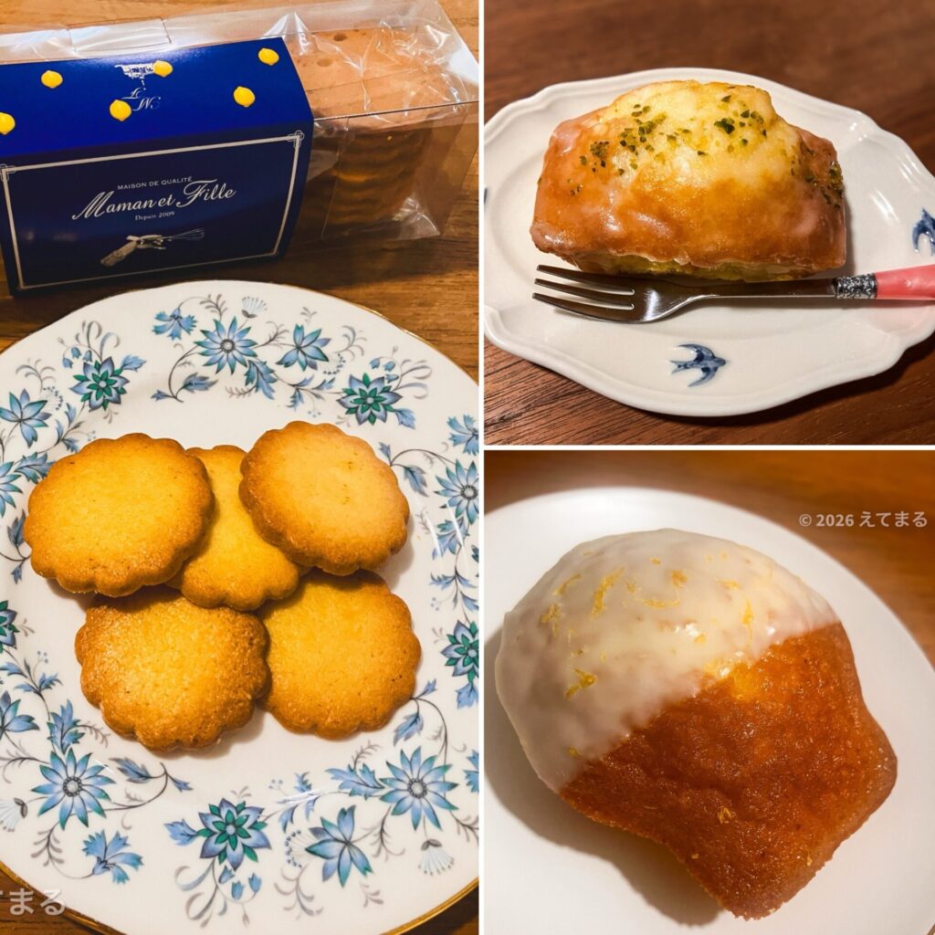 マモンエフィーユ レモン シトロン 商品ラインナップ