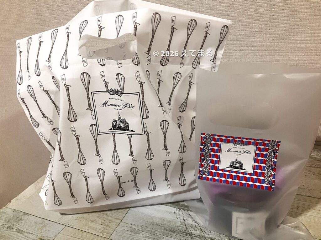 マモンエフィーユ
商品別 小分け袋