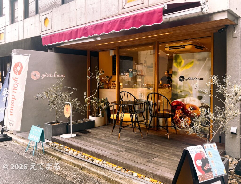 ユードーナッツ 店舗 外観