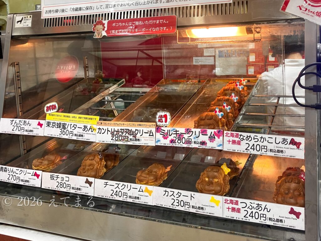 神楽坂 ペコちゃん焼き 店内商品棚