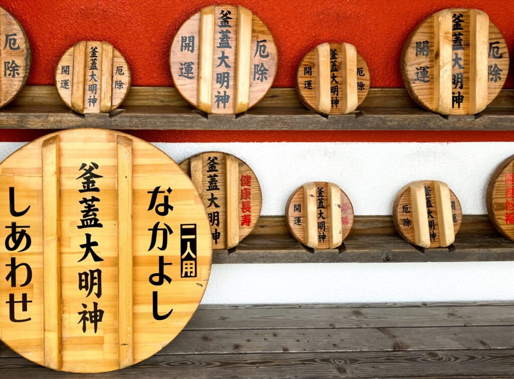 鹿児島 指宿 釜蓋神社　頭に乗せる木製の蓋