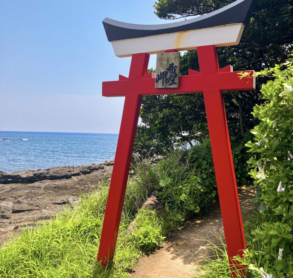 鹿児島 指宿 釜蓋神社 希望の岬 入り口