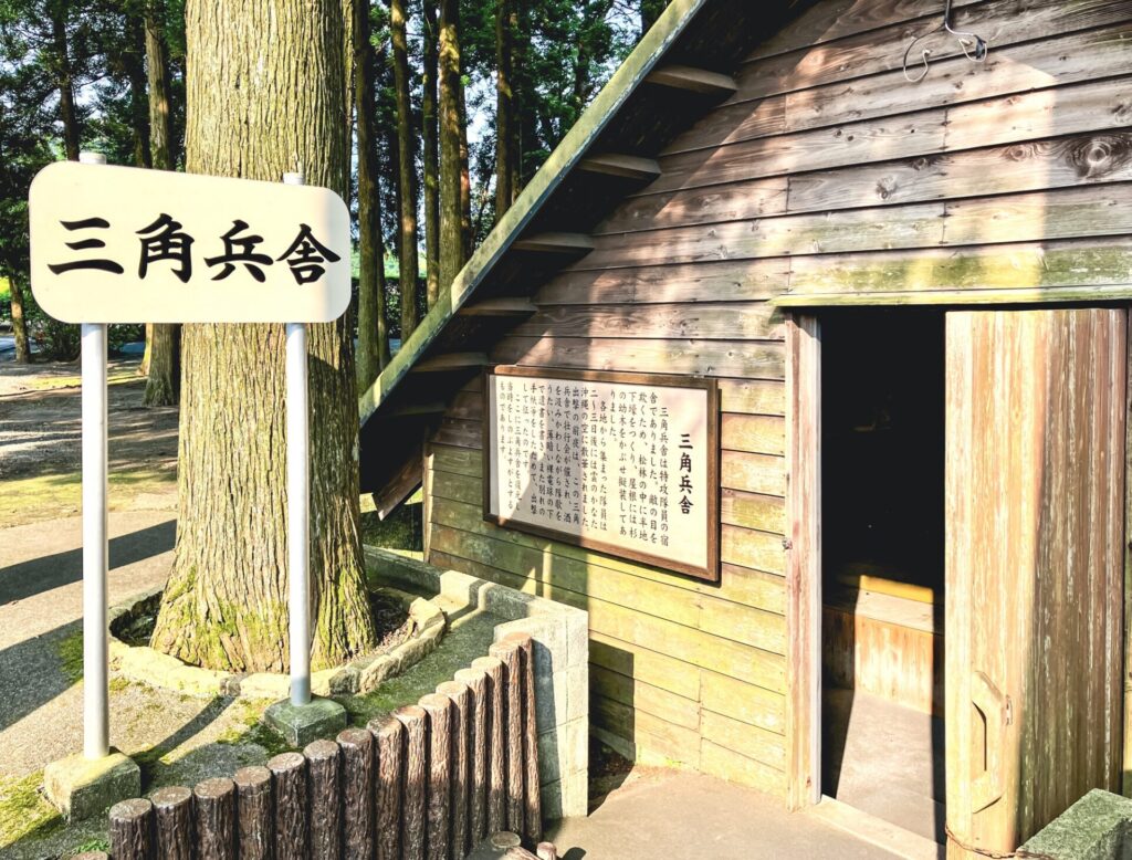 知覧特攻平和会館 三角兵舎 復元