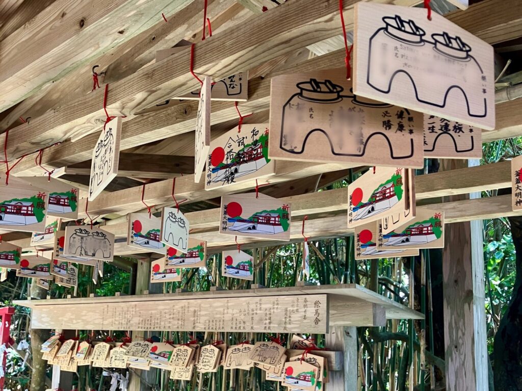 鹿児島 釜蓋神社 絵馬
